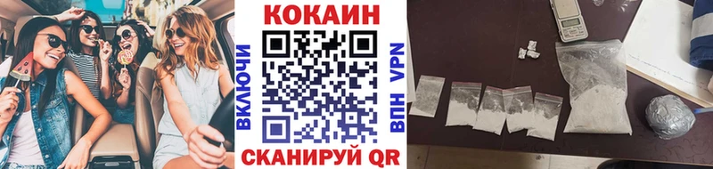 Как найти наркотики Можга Псилоцибиновые грибы Бошки Шишки Амфетамин Кокаин A-PVP