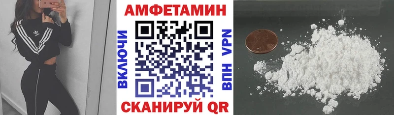 АМФ 98%  сайты даркнета наркотические препараты  Можга  цены  