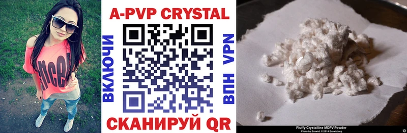 кракен онион  как найти наркотики  Можга  A PVP VHQ 