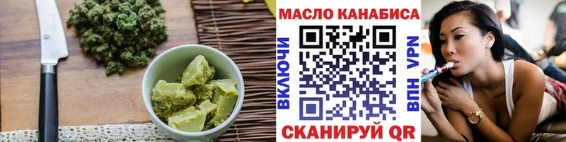 наркошоп Можга Еда ТГК марихуана