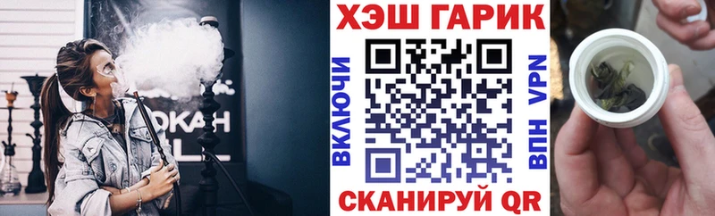 Гашиш hashish  Можга 