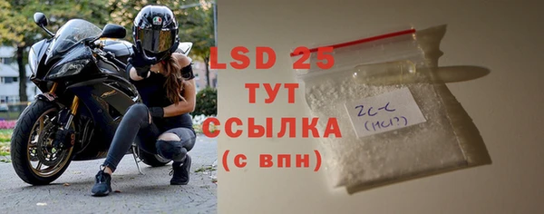 марки lsd Армянск