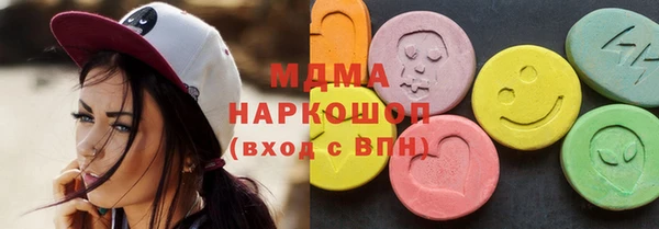марки lsd Армянск