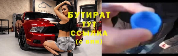 Альфа ПВП Рославль