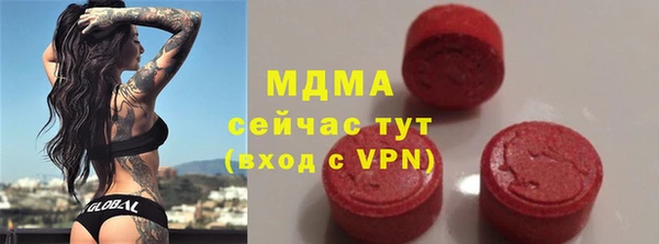 mix Арсеньев