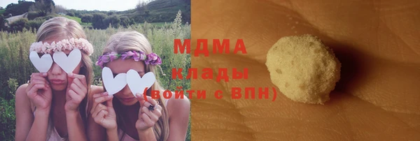 mix Арсеньев