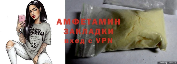 альфа пвп VHQ Ростов