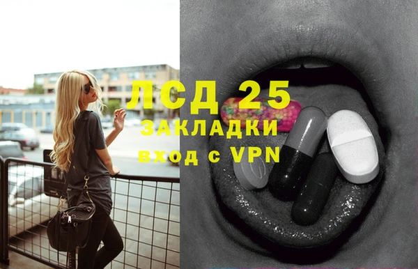 марки lsd Армянск
