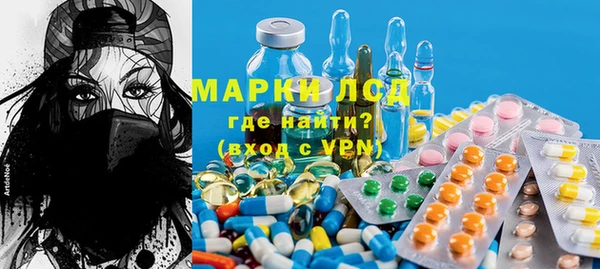марки lsd Армянск