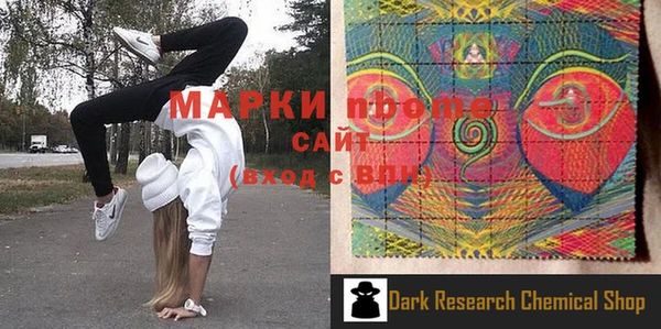марки lsd Армянск