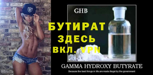 альфа пвп VHQ Ростов