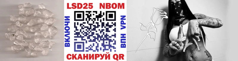 купить   Можга  ЛСД экстази кислота 