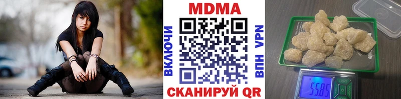 МДМА VHQ  Можга 