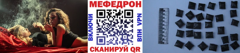 продажа наркотиков  маркетплейс состав  МЕФ кристаллы  Можга 