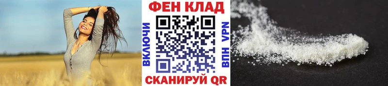 это наркотические препараты  KRAKEN рабочий сайт  Можга  Первитин Methamphetamine 