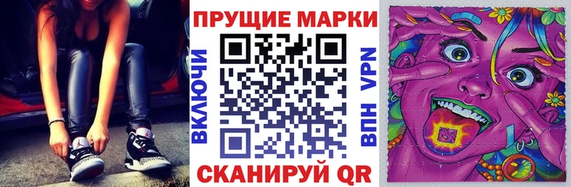 Марки N-bome 1500мкг  площадка какой сайт  Можга  закладки 