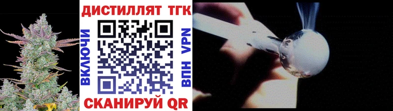 даркнет сайт Можга ТГК концентрат